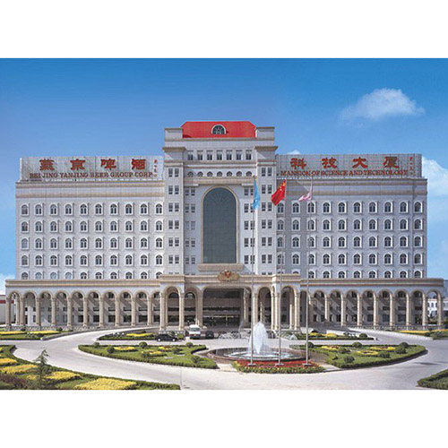  北京燕京啤酒（晉中）有限公司